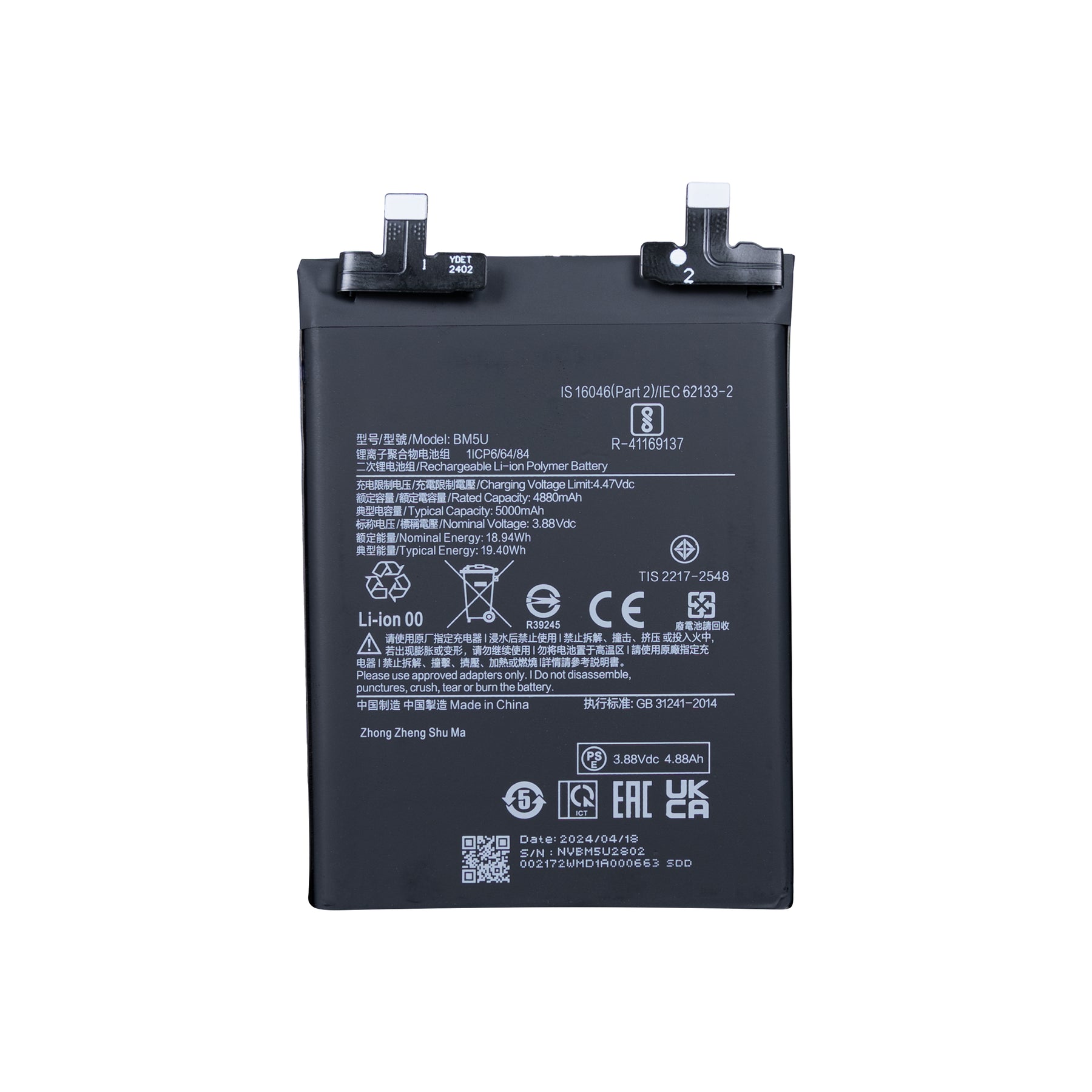 Xiaomi Redmi Note 13 Pro Plus 5G Battery BM5U Compatible