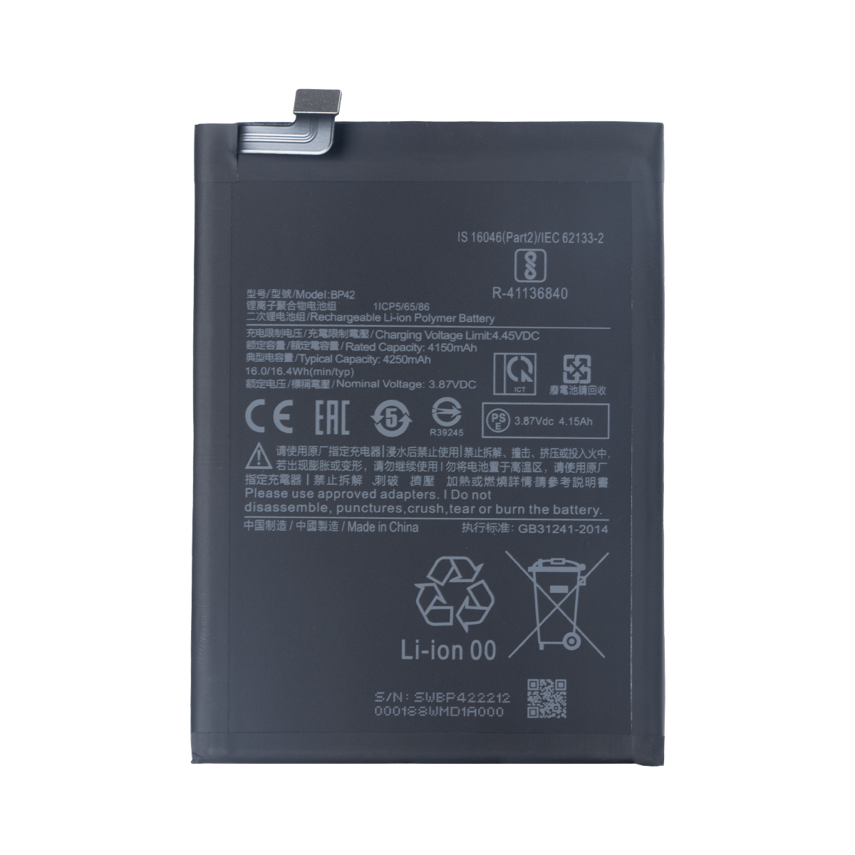 Xiaomi Mi 11 Lite, Mi 11 Lite 5G Battery BP42 Compatible