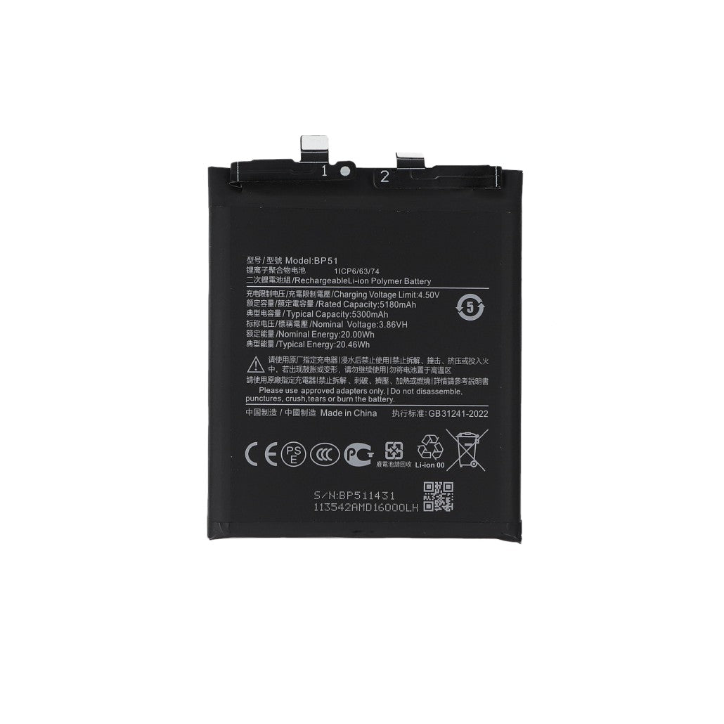 Xiaomi 14 Ultra Battery BP51 Compatible
