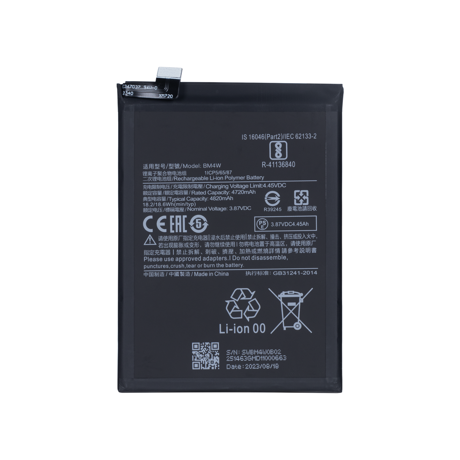 Xiaomi Mi 10T Lite 5G Battery BM4W Compatible