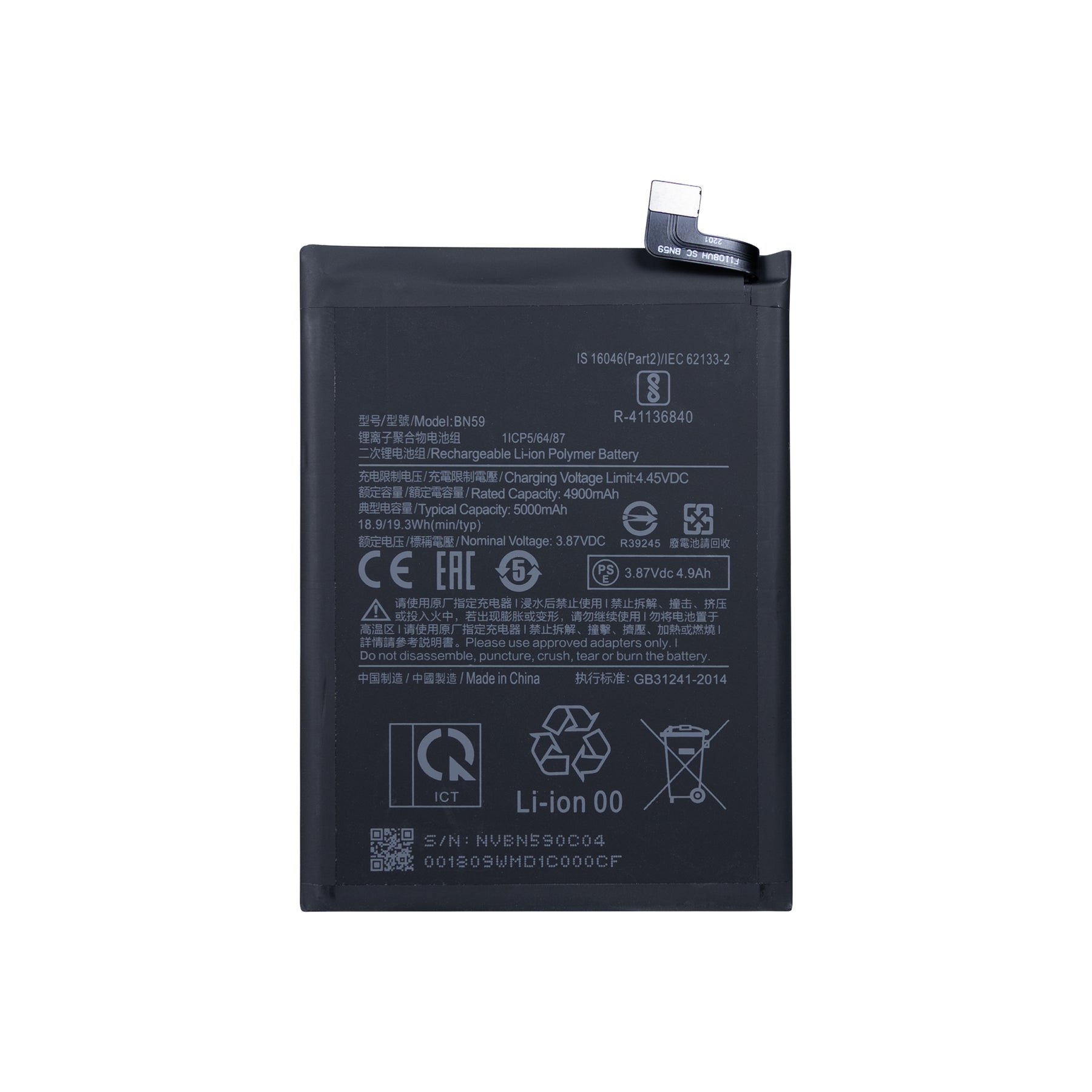 Xiaomi Redmi Note 10, Redmi Note 10S Battery Original