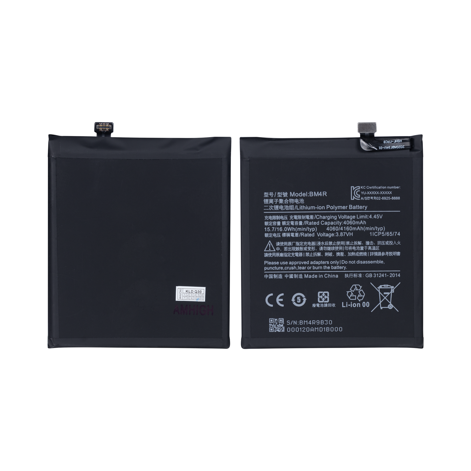 Xiaomi Mi 10 Lite 5G Battery BM4R Compatible