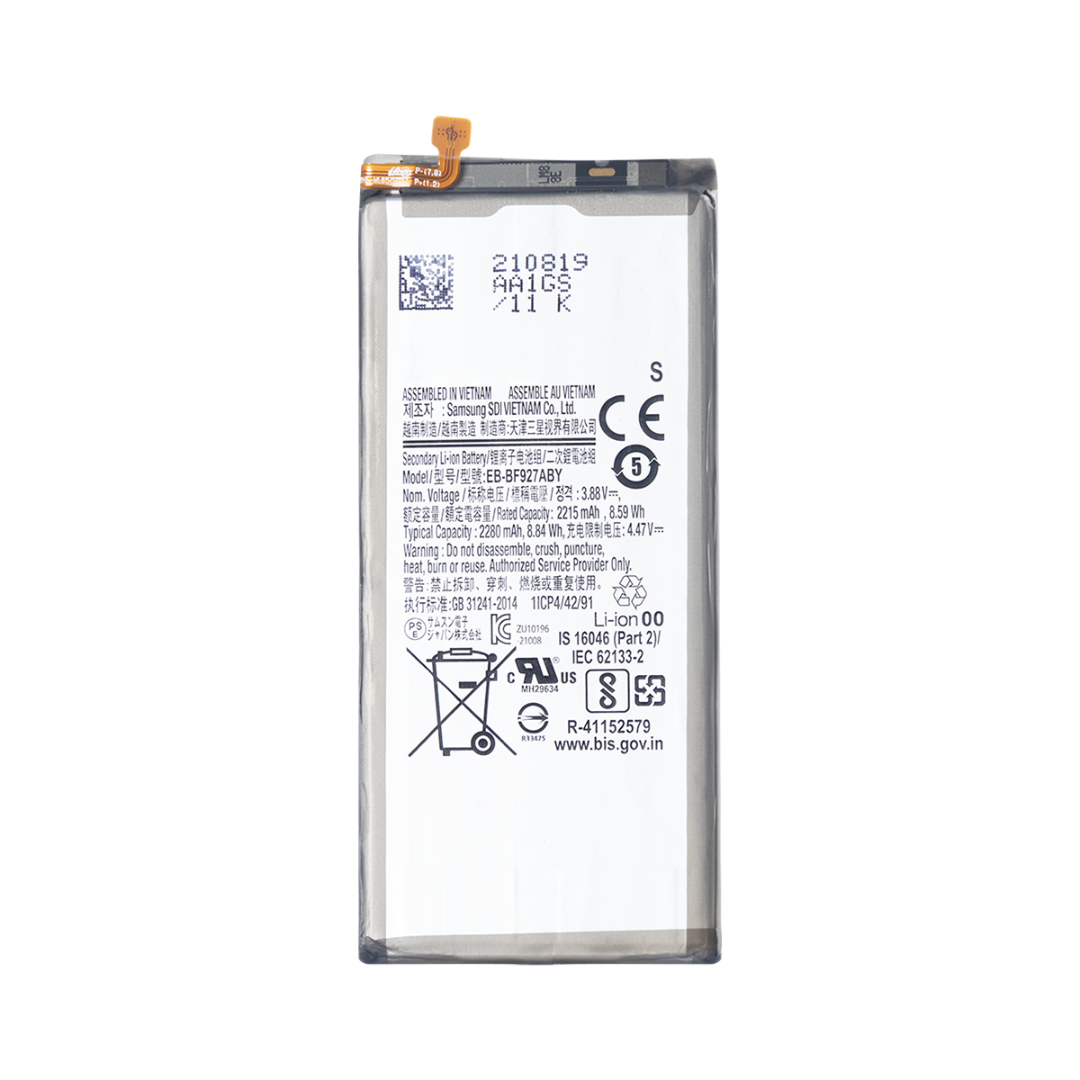 Samsung Galaxy Z Fold3 5G F926B Sub Battery EB-BF927ABY Service Pack