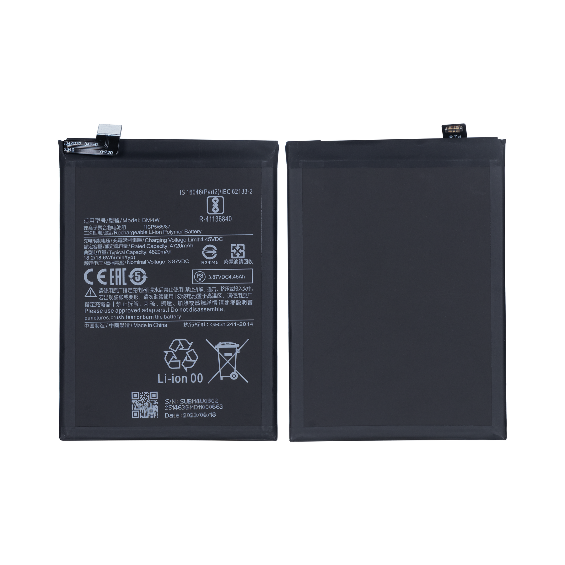 Xiaomi Mi 10T Lite 5G Battery BM4W Compatible