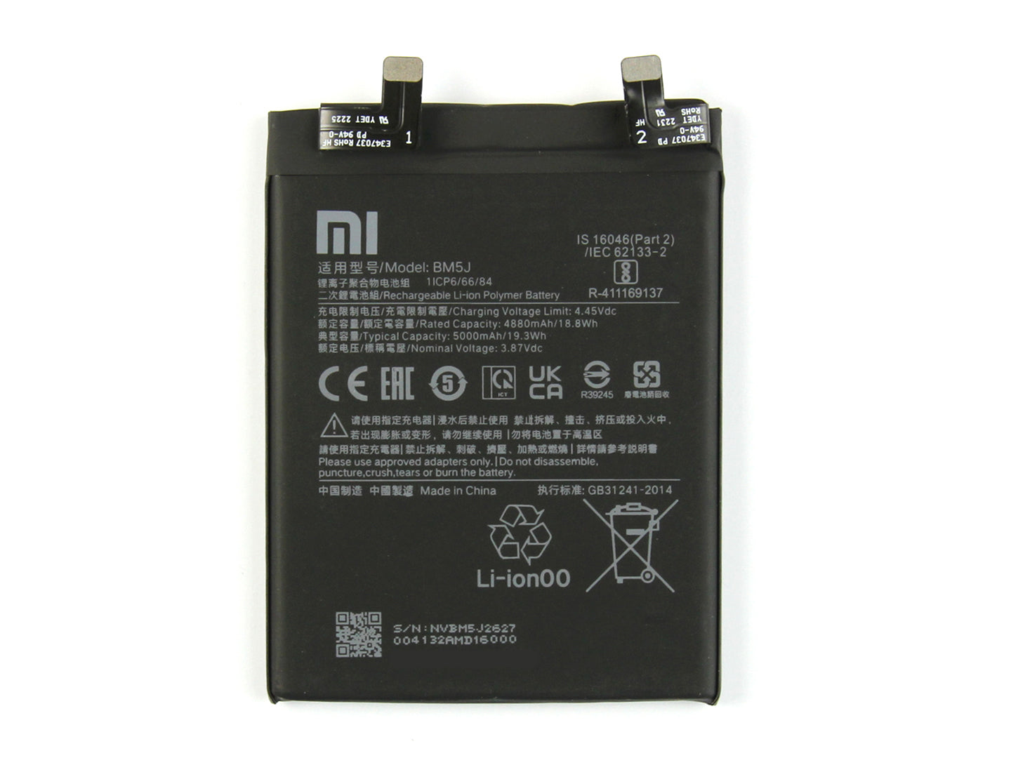 Xiaomi 12T, 12T Pro BM5J Battery Compatible