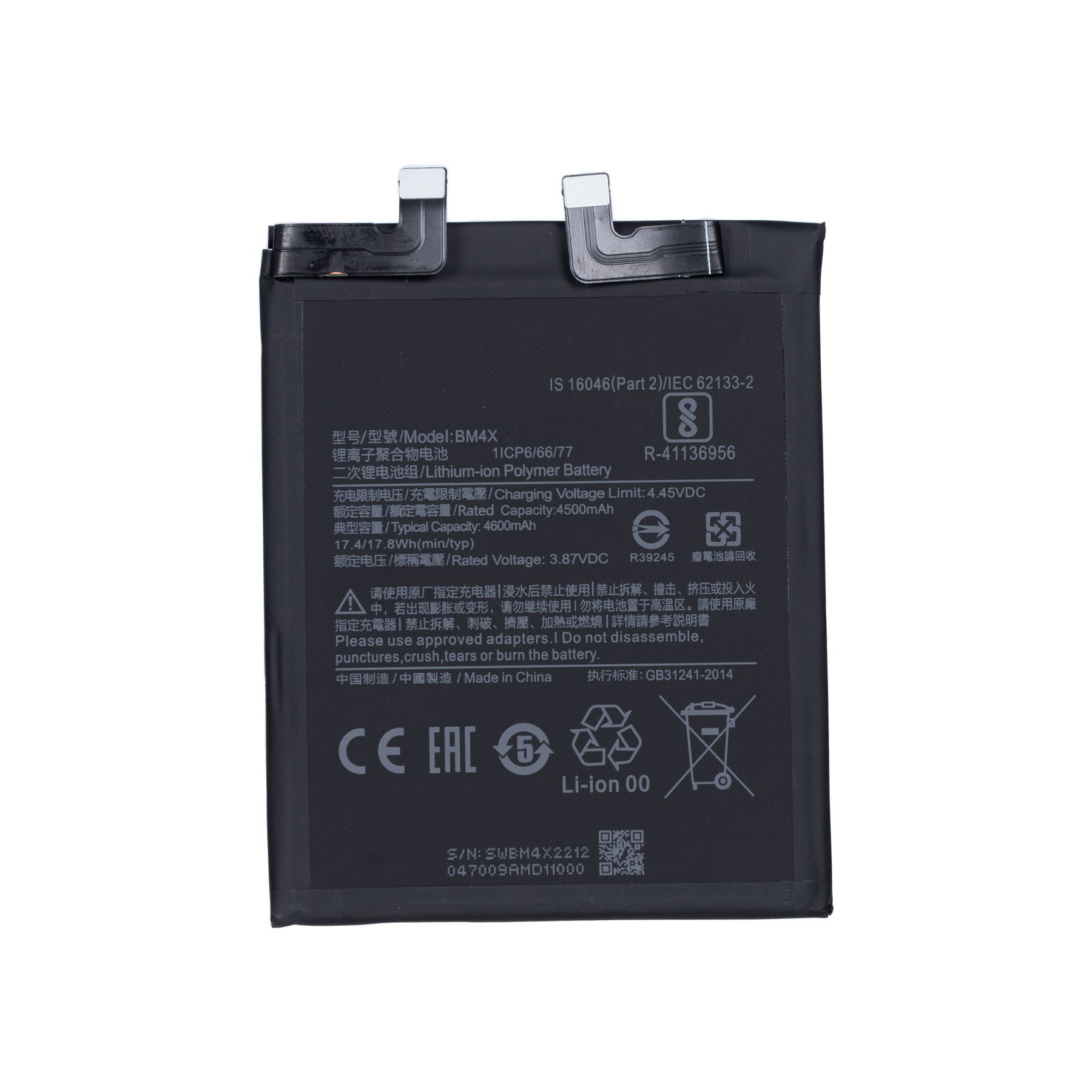 Xiaomi Mi 11 Battery BM4X Compatible