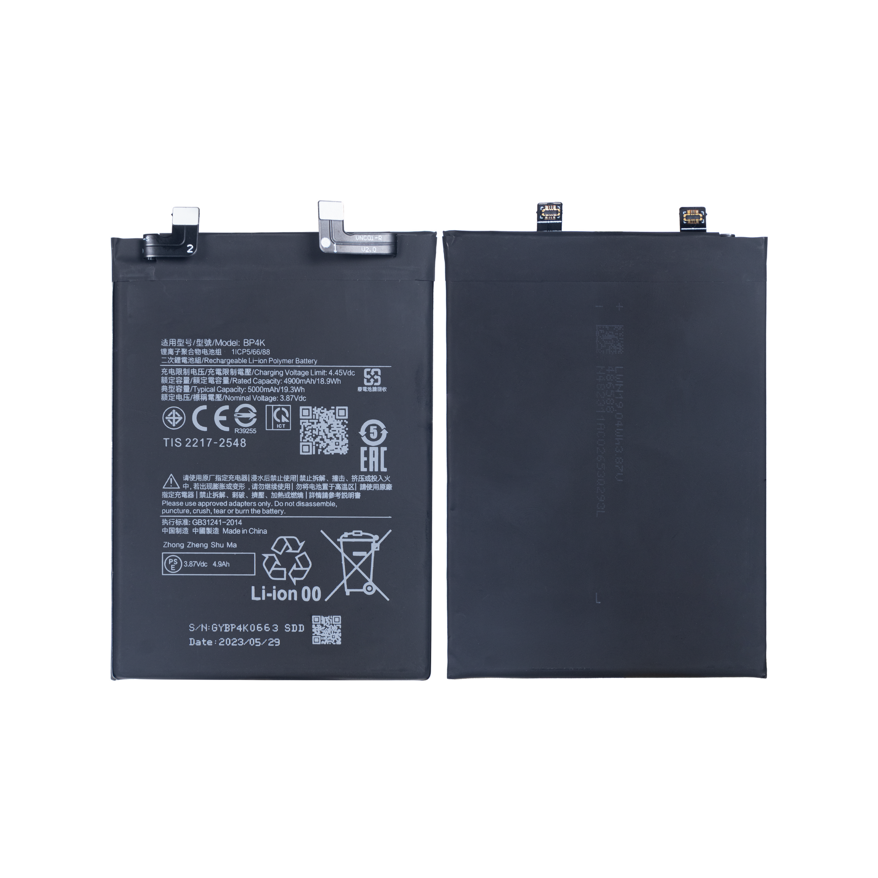 Xiaomi Redmi Note 12 Pro 5G, Poco X5 Pro, Poco F5 Battery BP4K Compatible