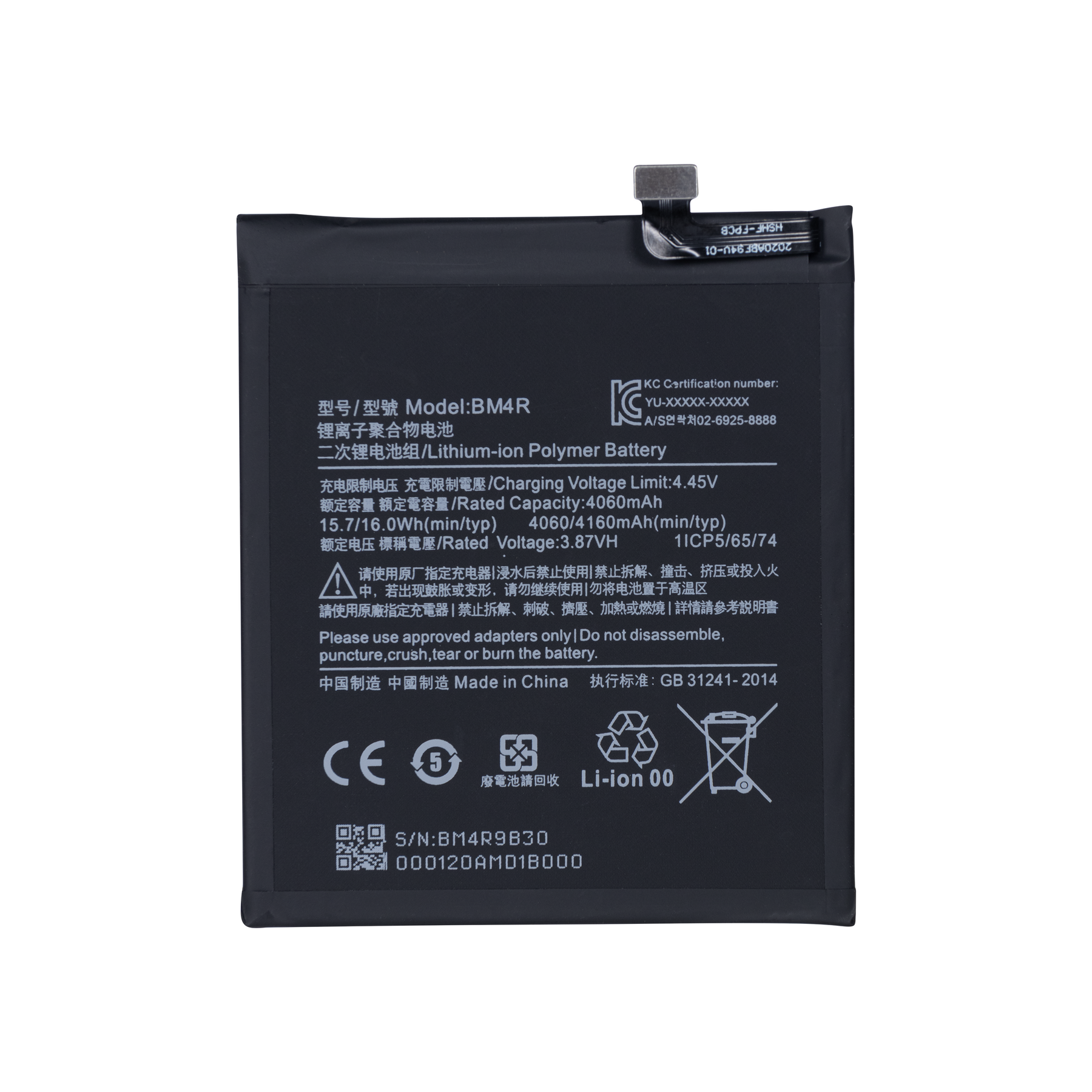 Xiaomi Mi 10 Lite 5G Battery BM4R Compatible