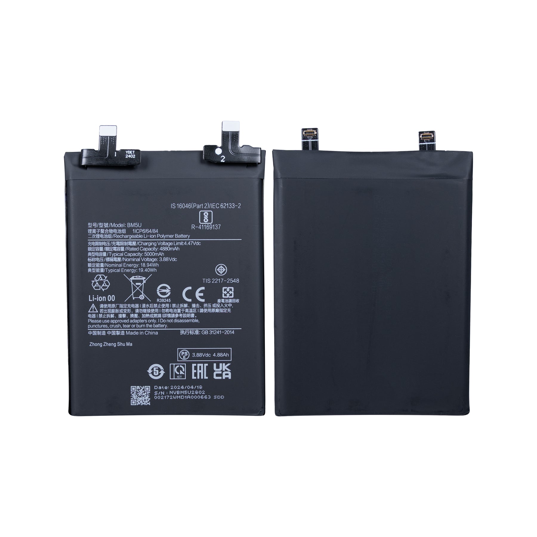 Xiaomi Redmi Note 13 Pro Plus 5G Battery BM5U Compatible