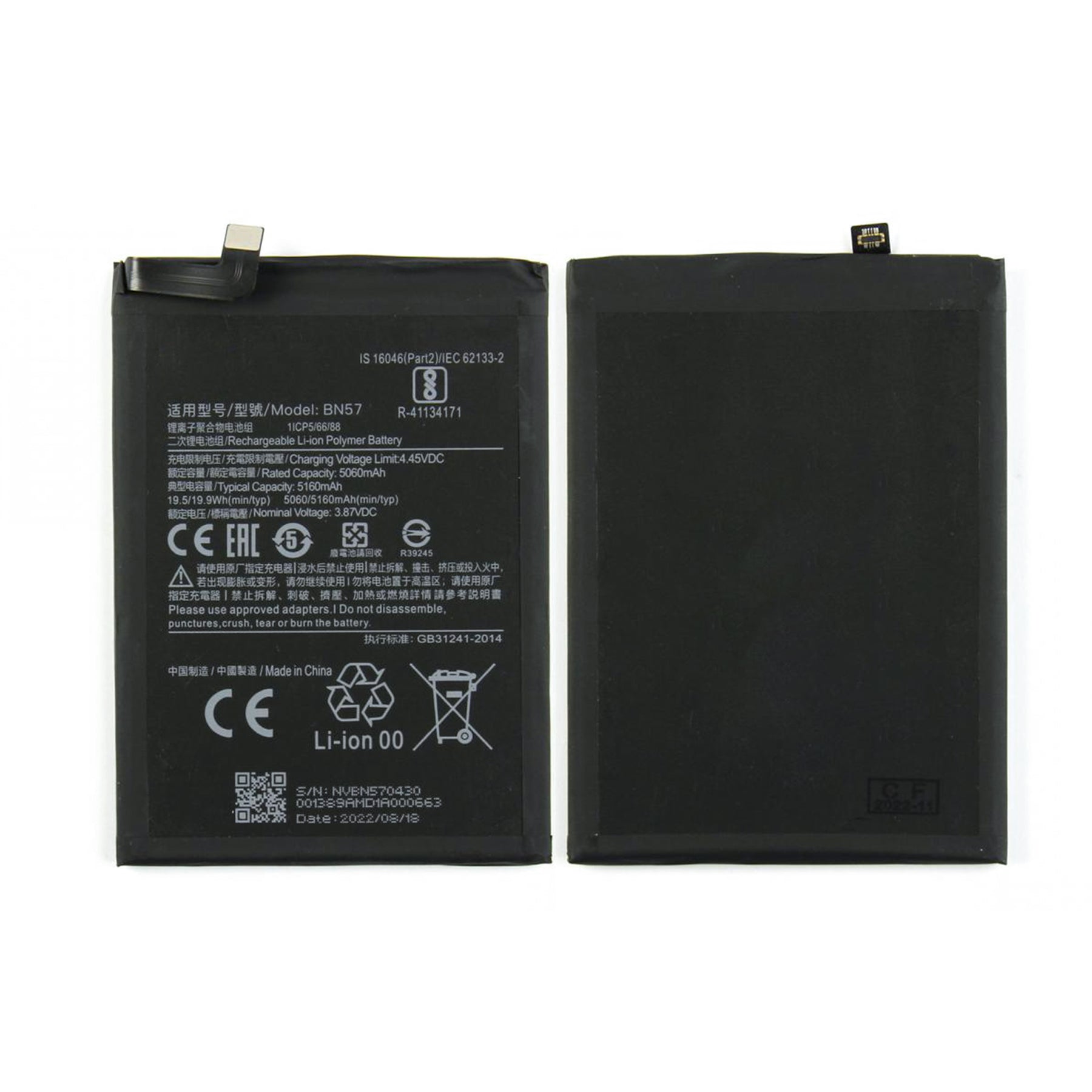 Xiaomi Poco X3 Pro Battery BN57 Compatible