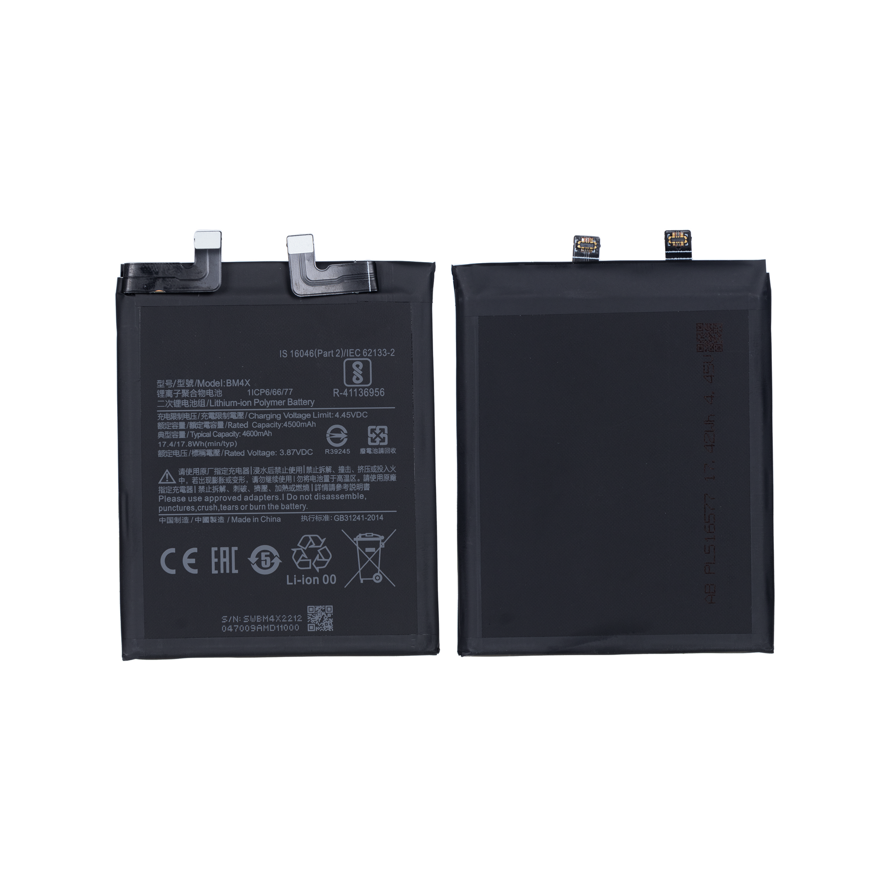 Xiaomi Mi 11 Battery BM4X Compatible