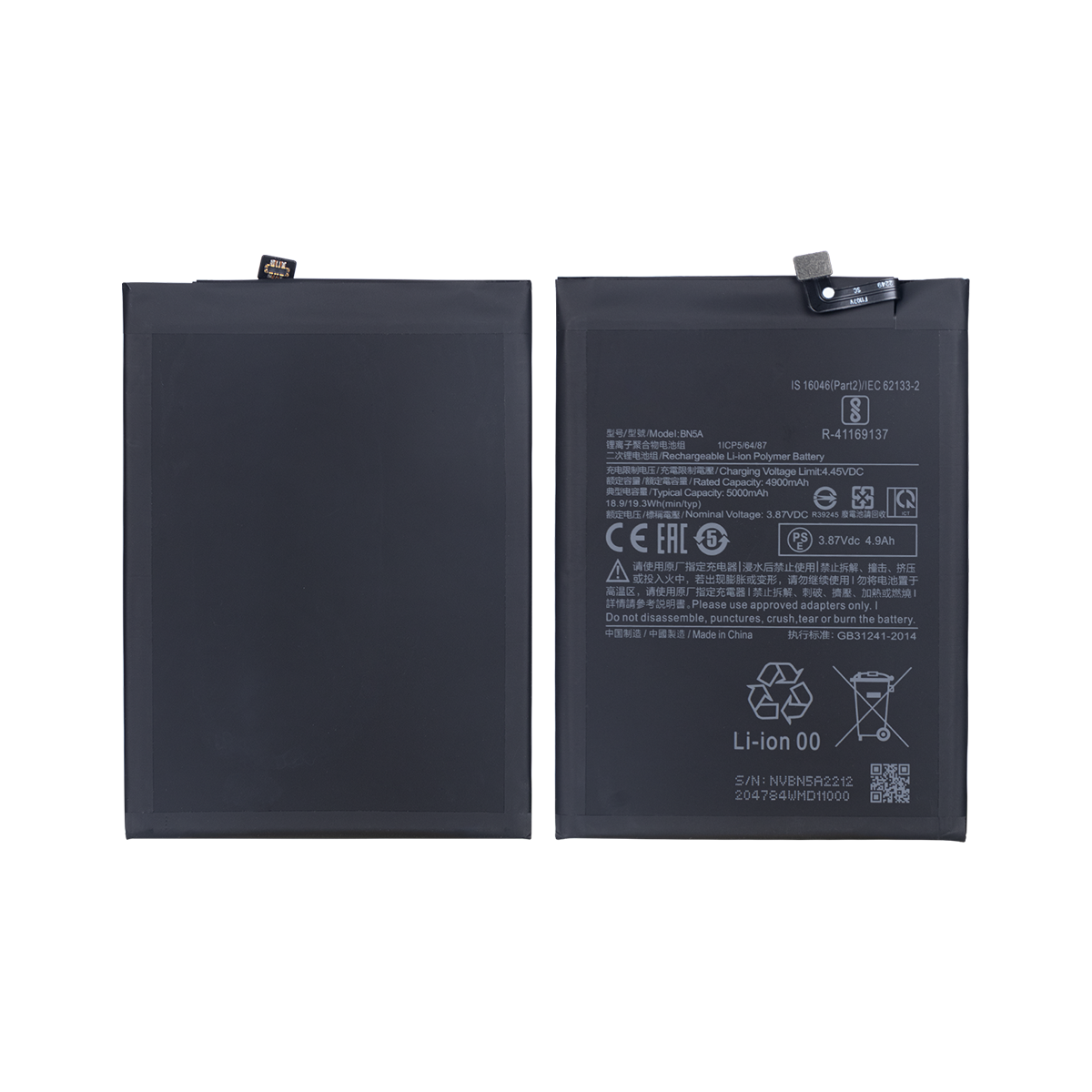 Xiaomi Poco M3 Pro, Redmi 10 (2021), Redmi Note 10 5G Battery BN5A Original