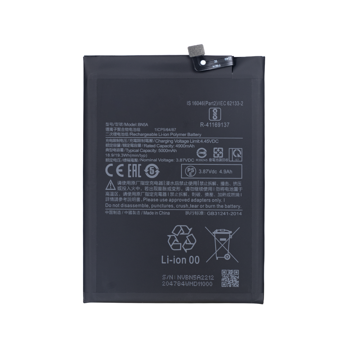 Xiaomi Poco M3 Pro, Redmi 10 (2021), Redmi Note 10 5G Battery BN5A Original