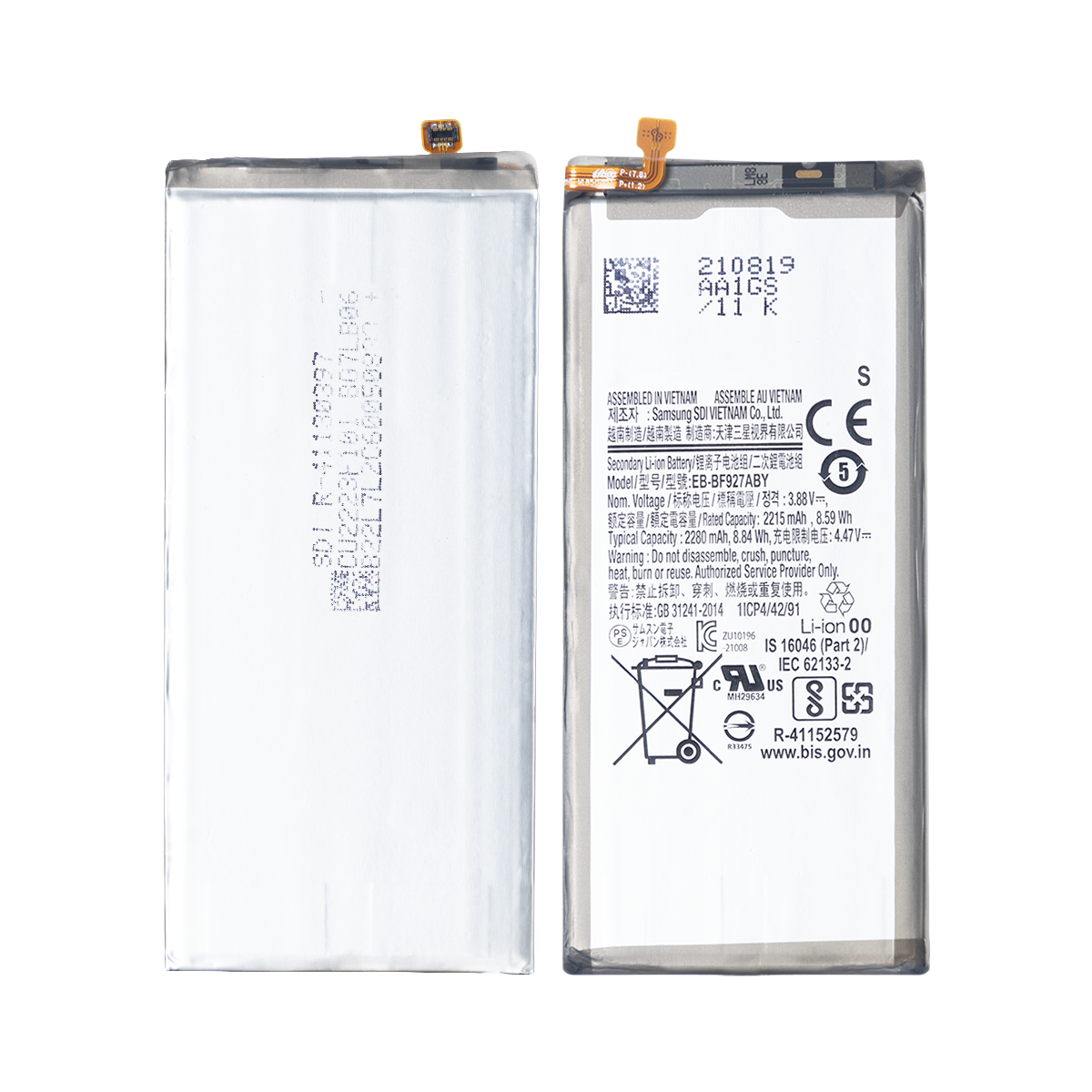Samsung Galaxy Z Fold3 5G F926B Sub Battery EB-BF927ABY Service Pack