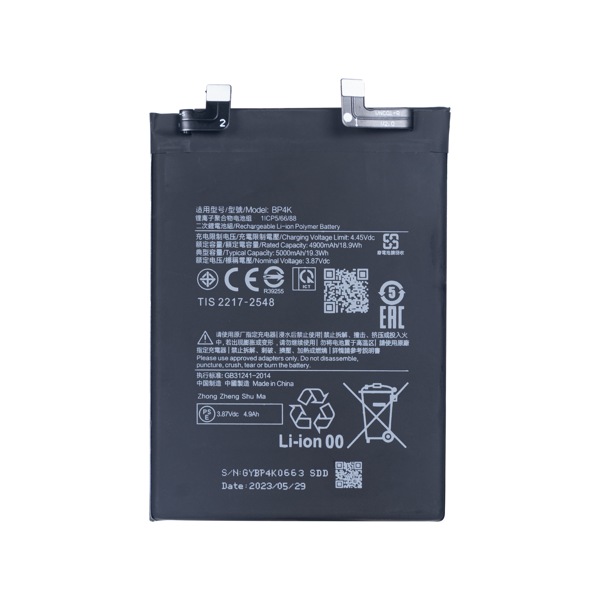 Xiaomi Redmi Note 12 Pro 5G, Poco X5 Pro, Poco F5 Battery BP4K Compatible
