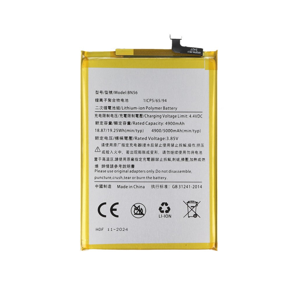 Xiaomi Poco M2 Pro, Redmi 9A, 9C, 9AT, 10A Battery BN56 Compatible