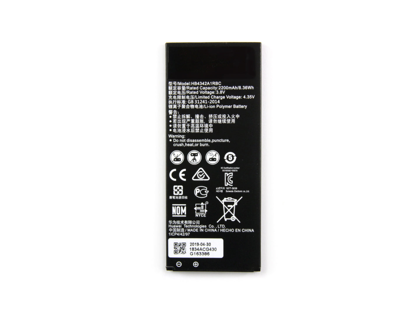 Huawei Y6 (Honor 4A), Y5 II (Y5-2) Battery HB4342A1RBC (OEM)