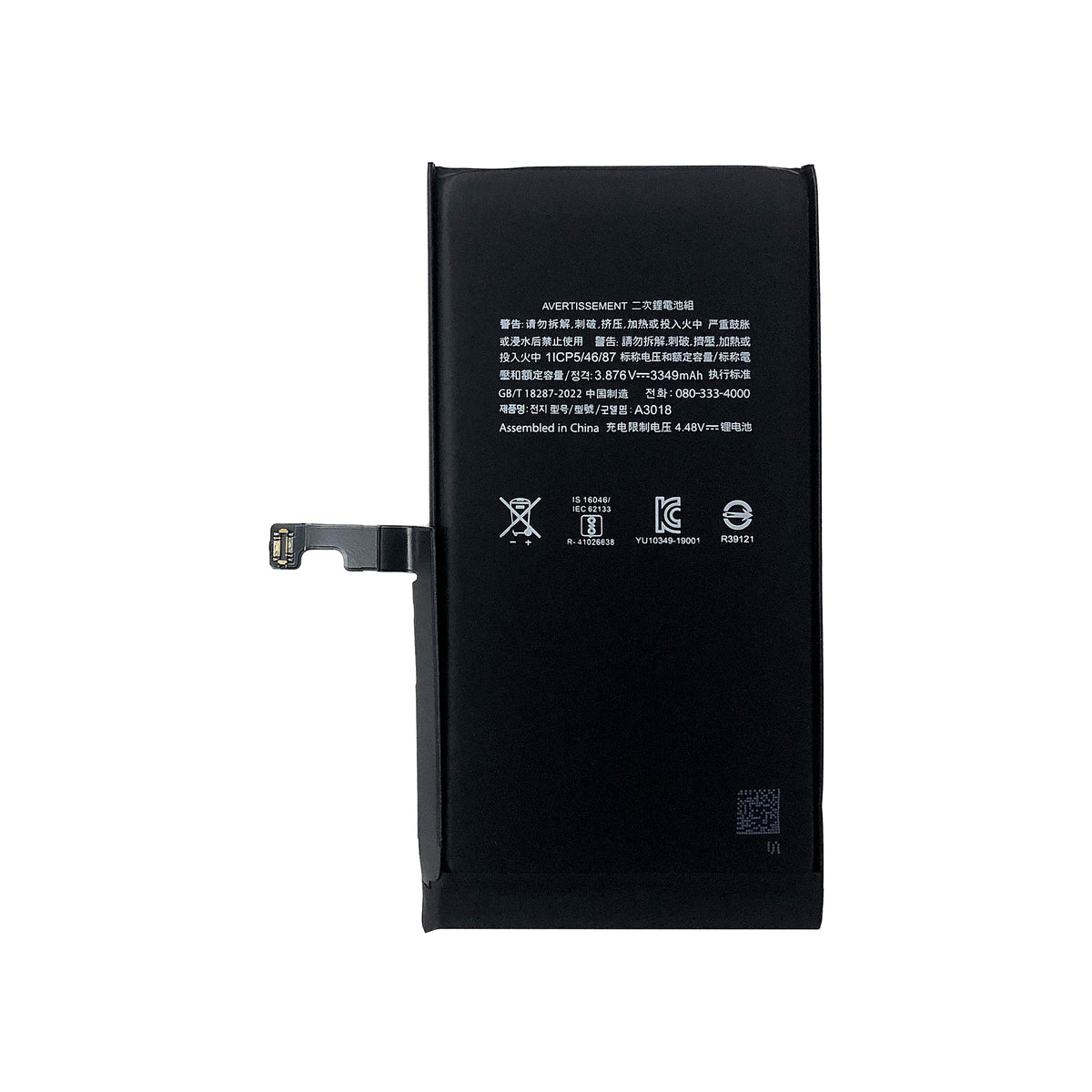 For iPhone 15 Battery with TI-Chip