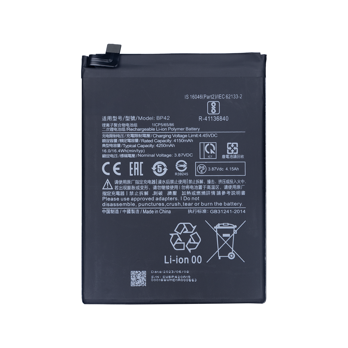 Xiaomi Mi 11 Lite, Mi 11 Lite 5G Battery BP42 Original