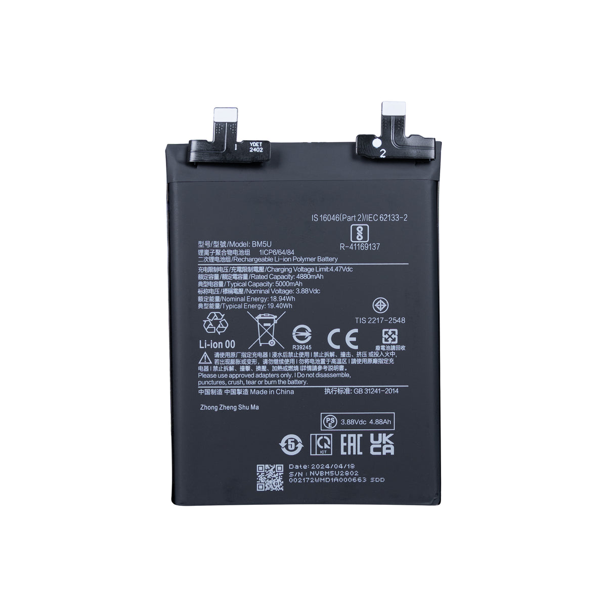 Xiaomi Redmi Note 13 Pro Plus 5G Battery BM5U Compatible