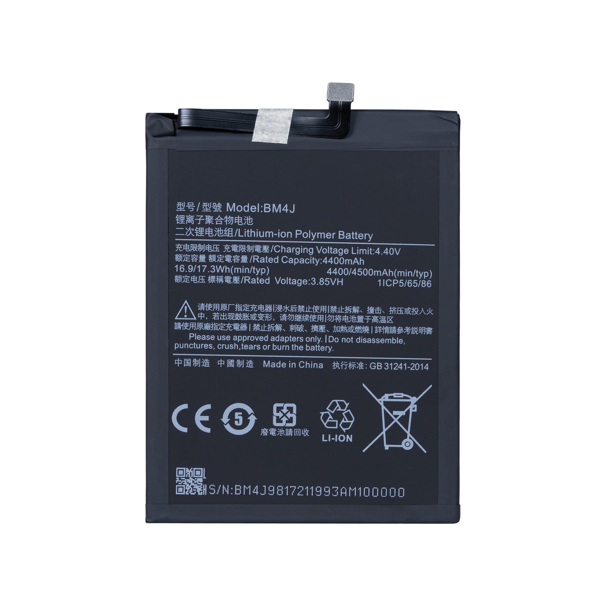 Xiaomi Redmi Note 8 Pro Battery BM4J (OEM)