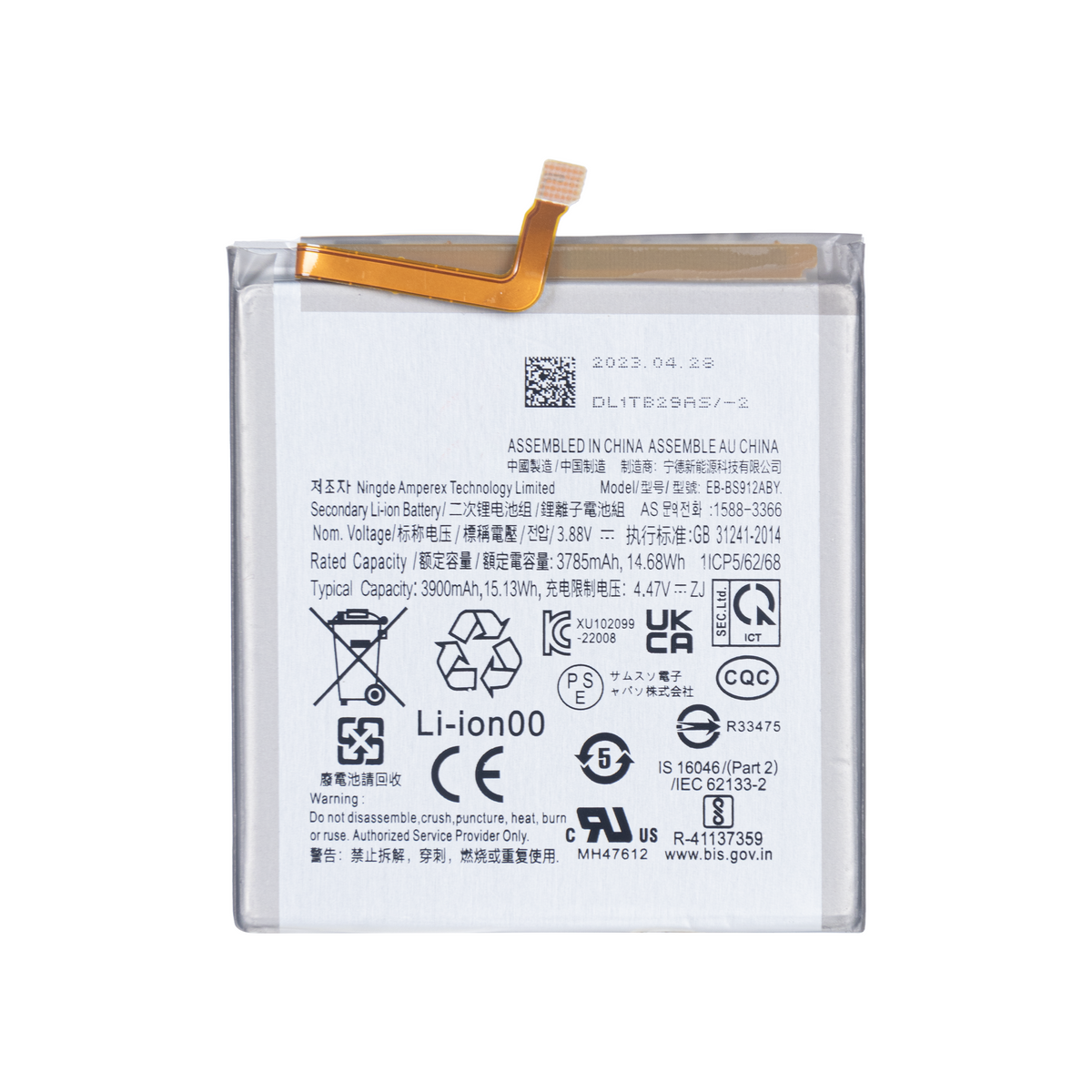 Samsung Galaxy S23 S911B Battery EB-BS912ABY Service Pack