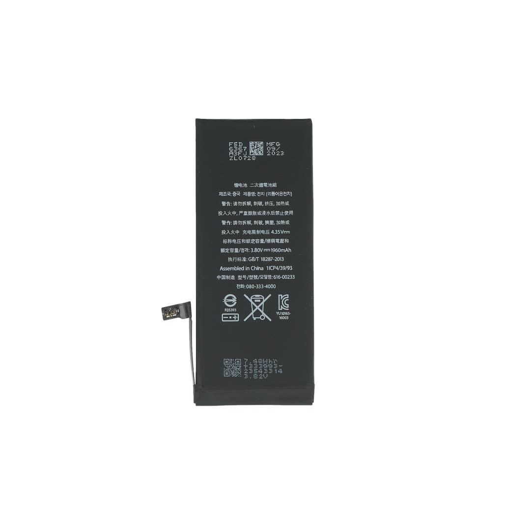For iPhone 7 Battery with TI-Chip