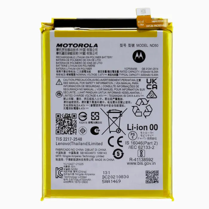 Motorola Moto G42, G31 Battery Original