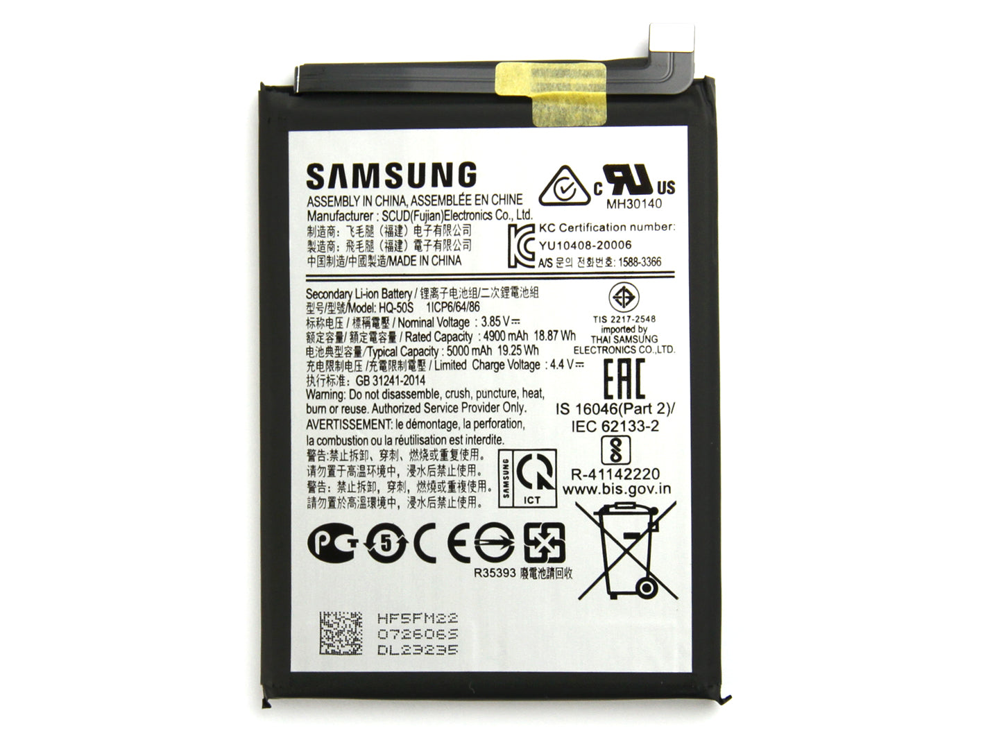 Samsung Galaxy A02s A025F, A03 A035G, A03s A037G Battery 5000mAh HQ-50S Service Pack