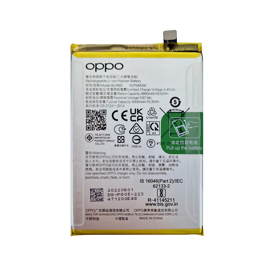 Oppo A16s, A16, A74 5G, A54 5G, A93 5G, A53s, A53, A52, A32 Battery BLP805 Original