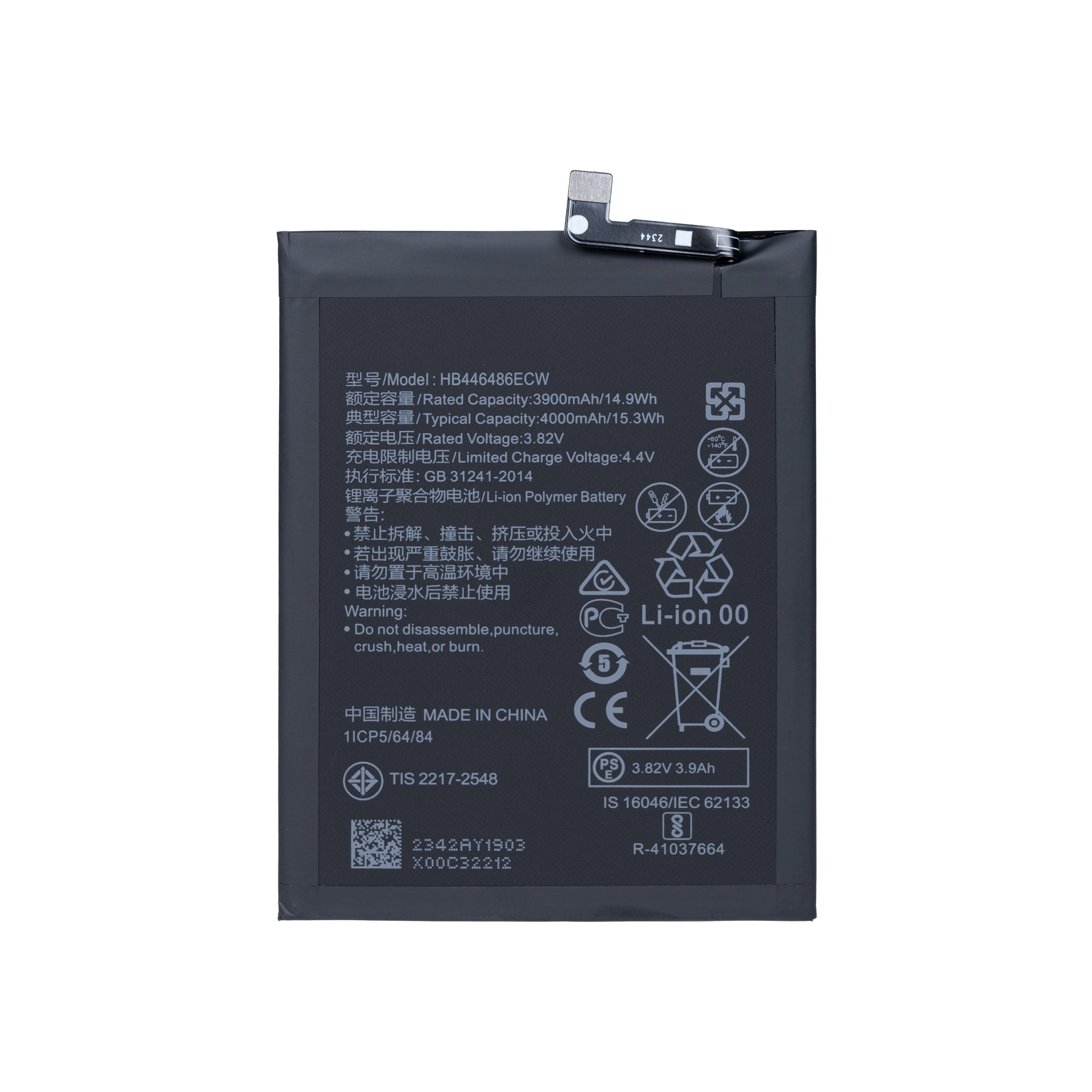 Huawei P Smart Z, P Smart Pro, Honor 9X, P20 Lite (2019) Battery HB446486ECW (OEM)