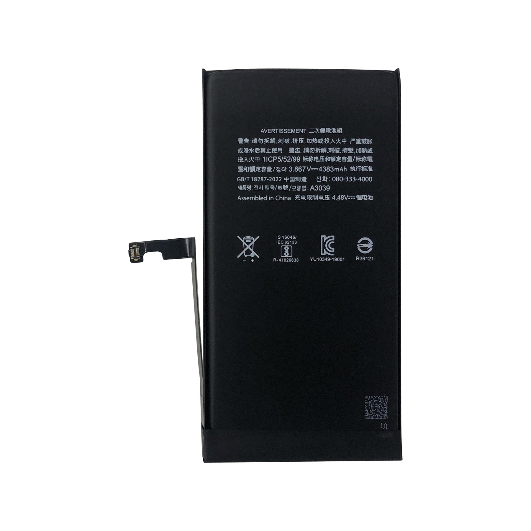 For iPhone 15 Plus Battery with TI-Chip