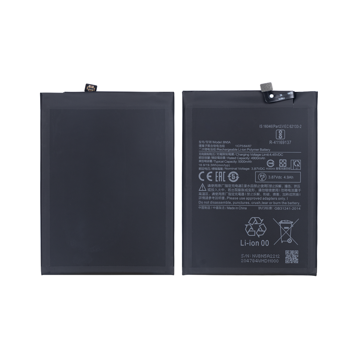 Xiaomi Poco M3 Pro, Redmi 10 (21061119AG) BN5A Battery 5000mAh