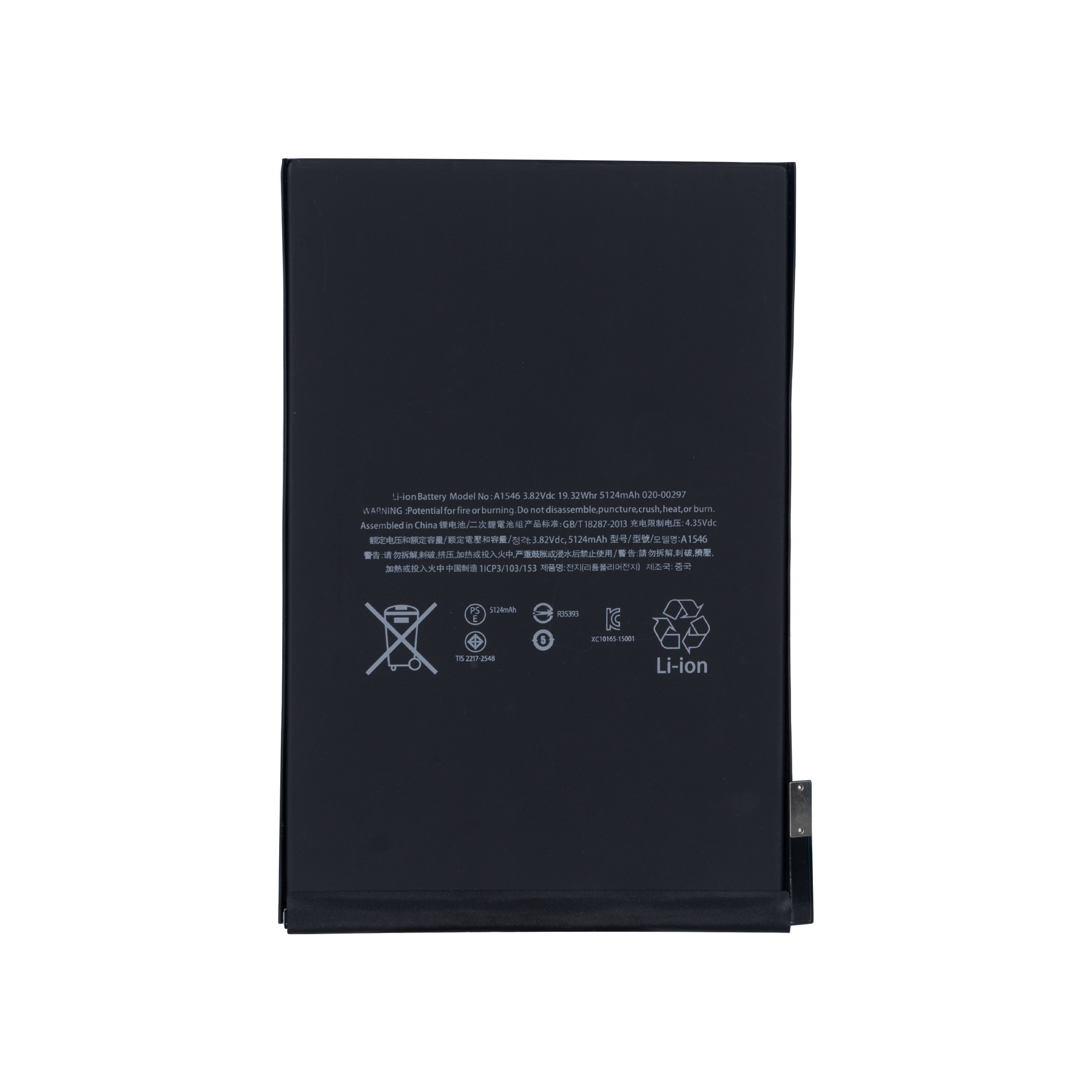 For iPad Mini 4 (2015) Battery A1546 (OEM)