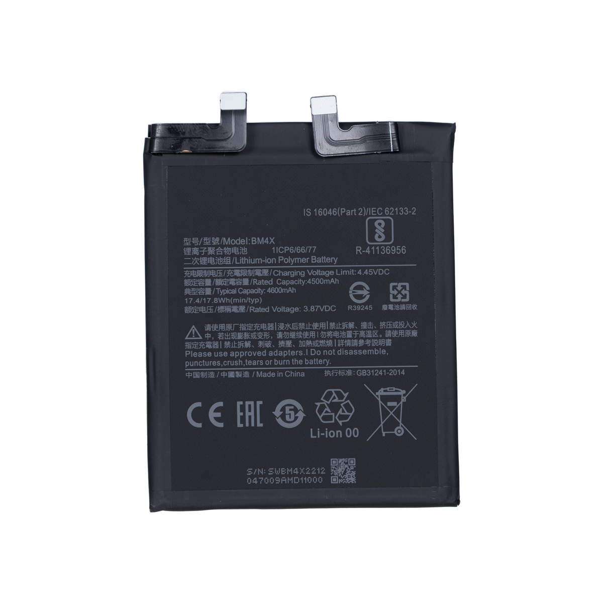 Xiaomi Mi 11 Battery BM4X Compatible