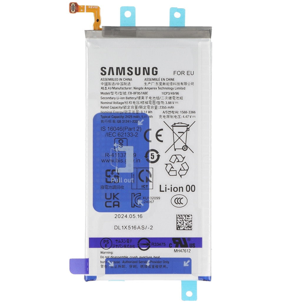 Samsung Galaxy Z Fold6  F956B Sub Battery EB-BF957ABE (SP)