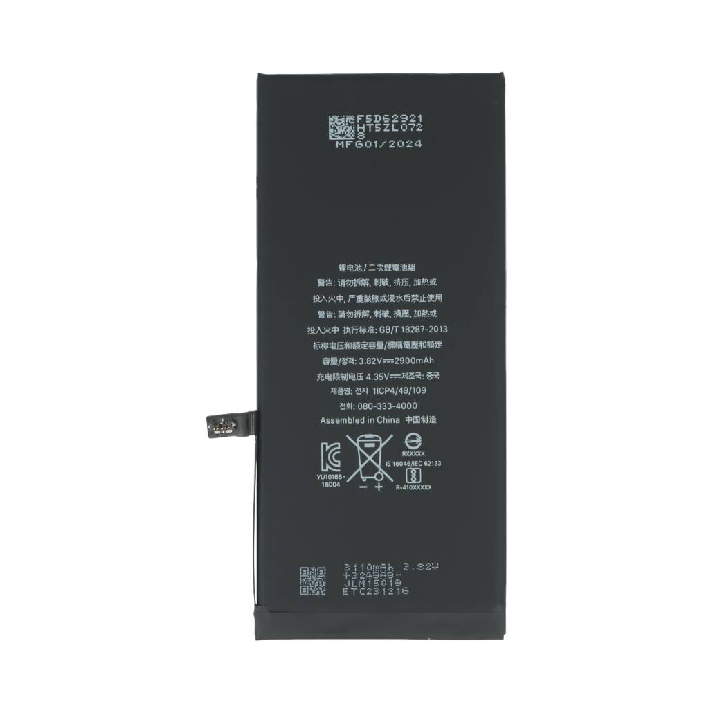 For iPhone 7 Plus Battery with TI-Chip
