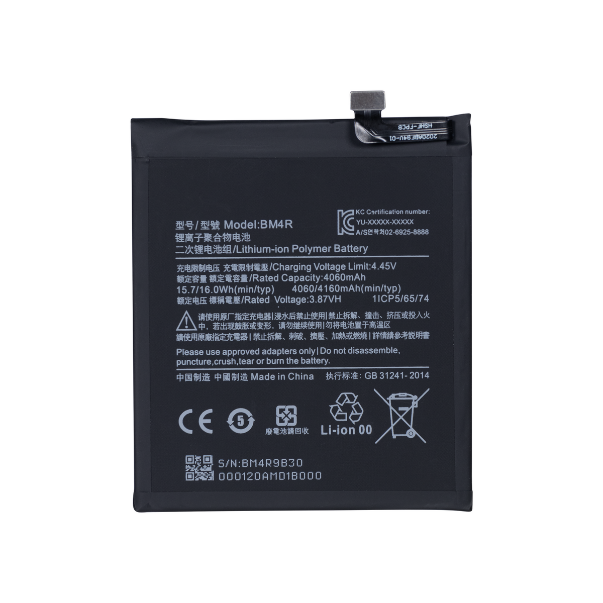Xiaomi Mi 10 Lite 5G Battery BM4R Compatible